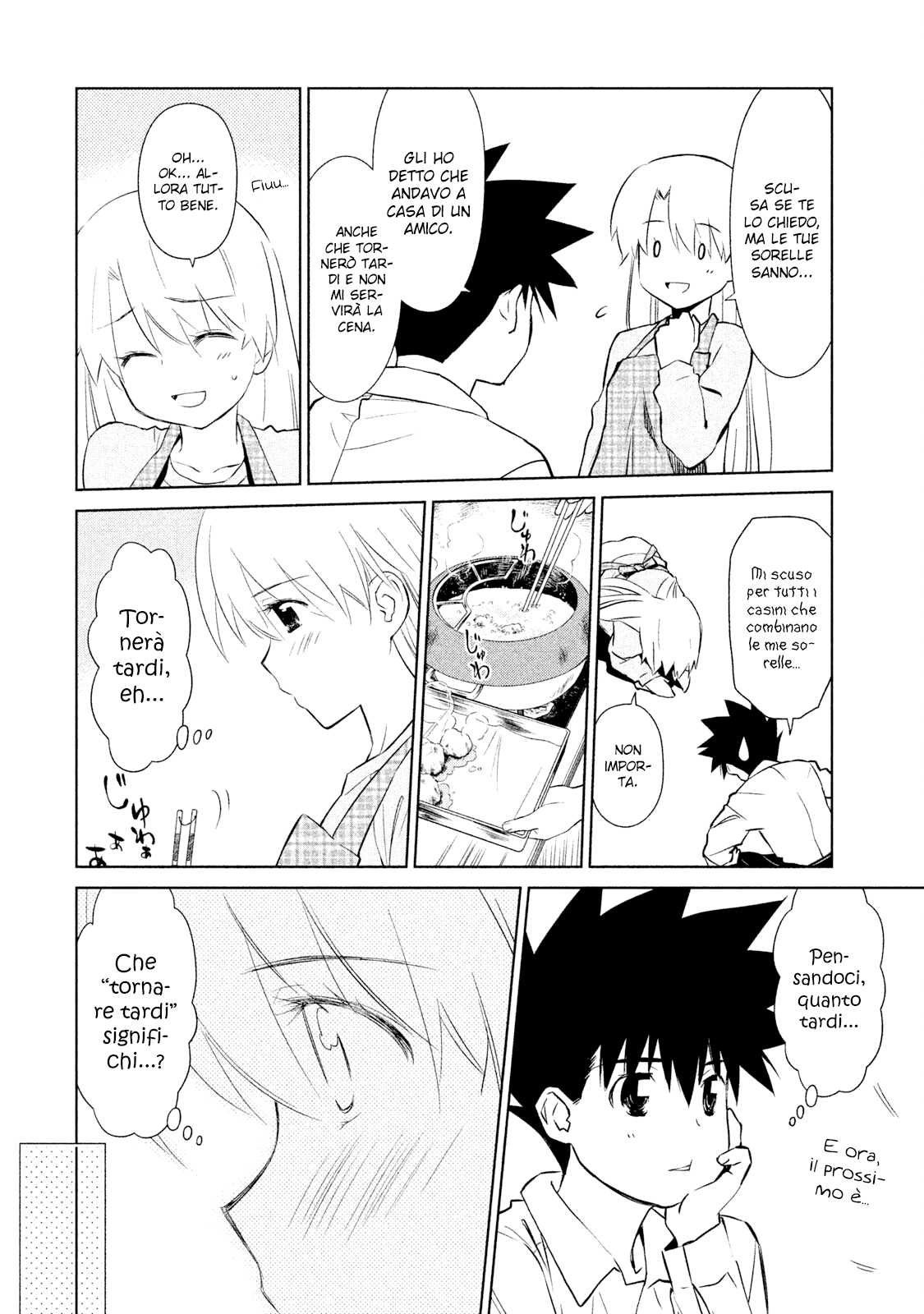 Read Kiss x Sis Manga Online