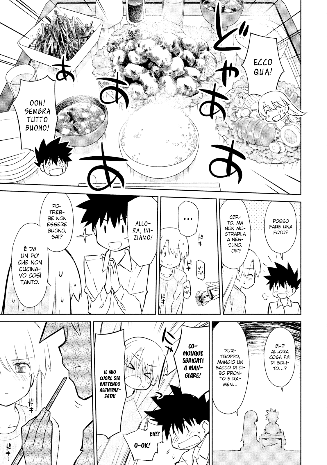 Read Kiss x Sis Manga Online