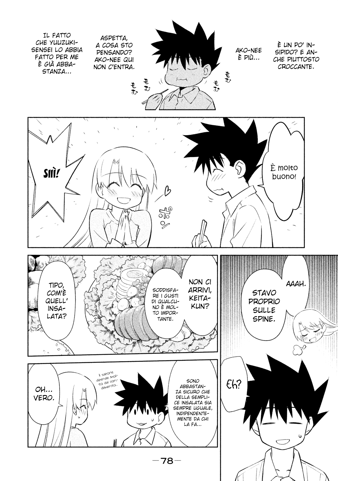 Read Kiss x Sis Manga Online