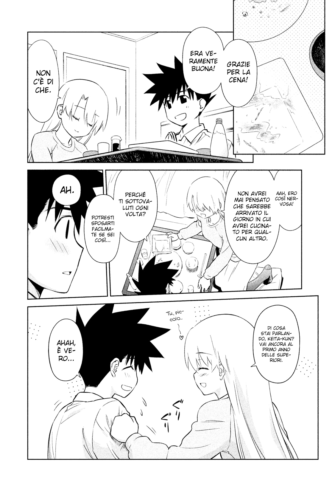 Read Kiss x Sis Manga Online