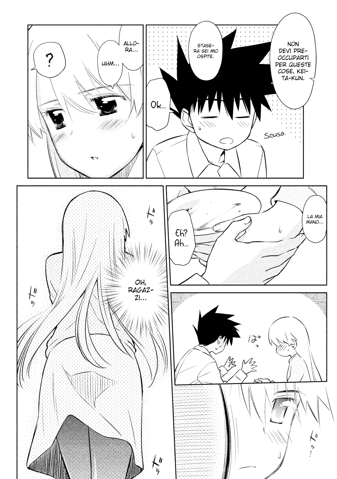 Read Kiss x Sis Manga Online