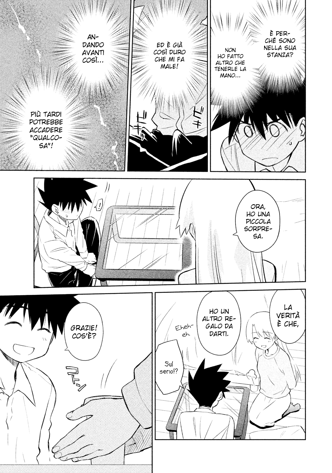 Read Kiss x Sis Manga Online