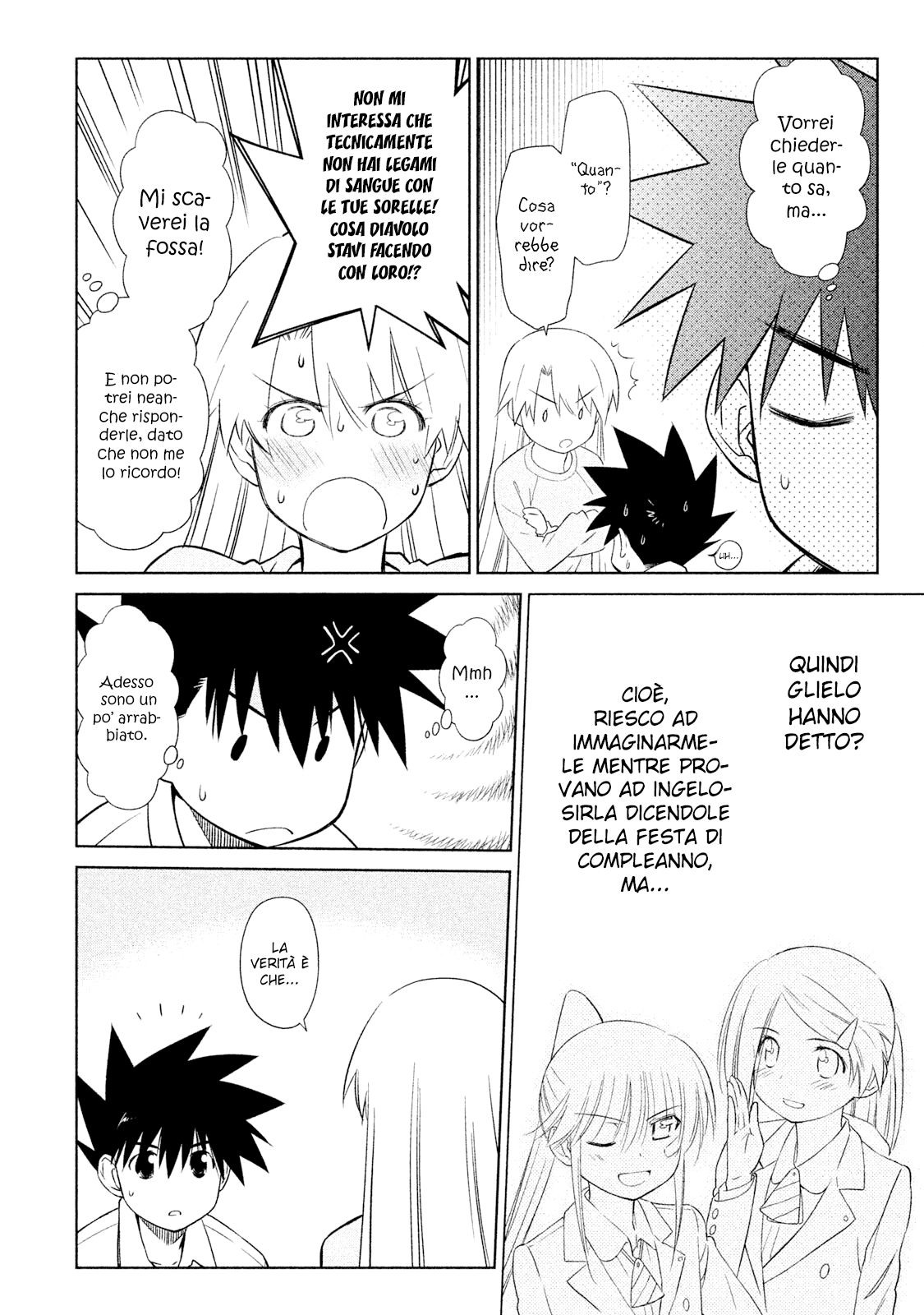 Read Kiss x Sis Manga Online