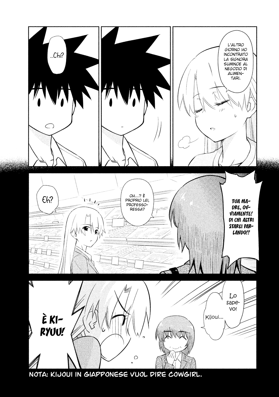 Read Kiss x Sis Manga Online