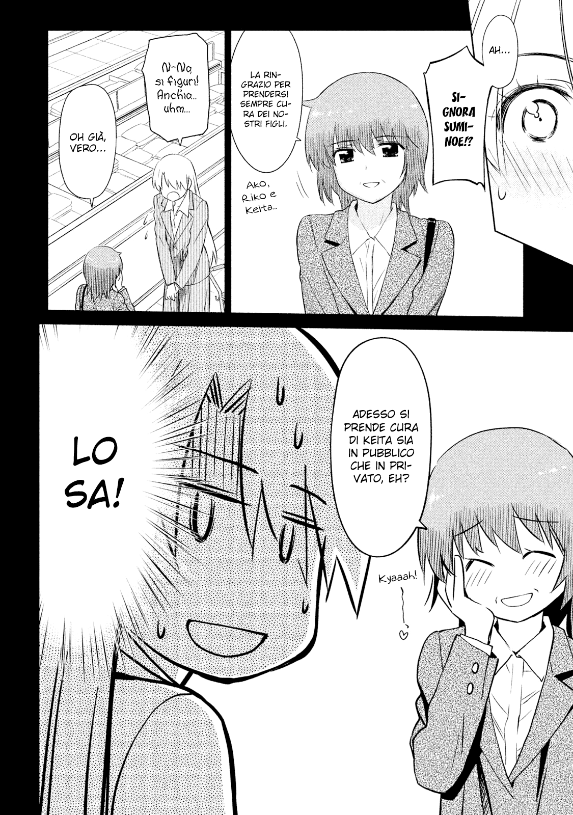 Read Kiss x Sis Manga Online