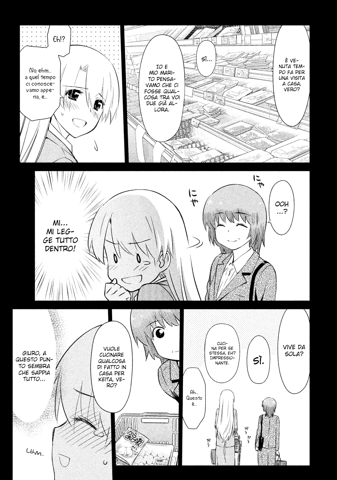 Read Kiss x Sis Manga Online