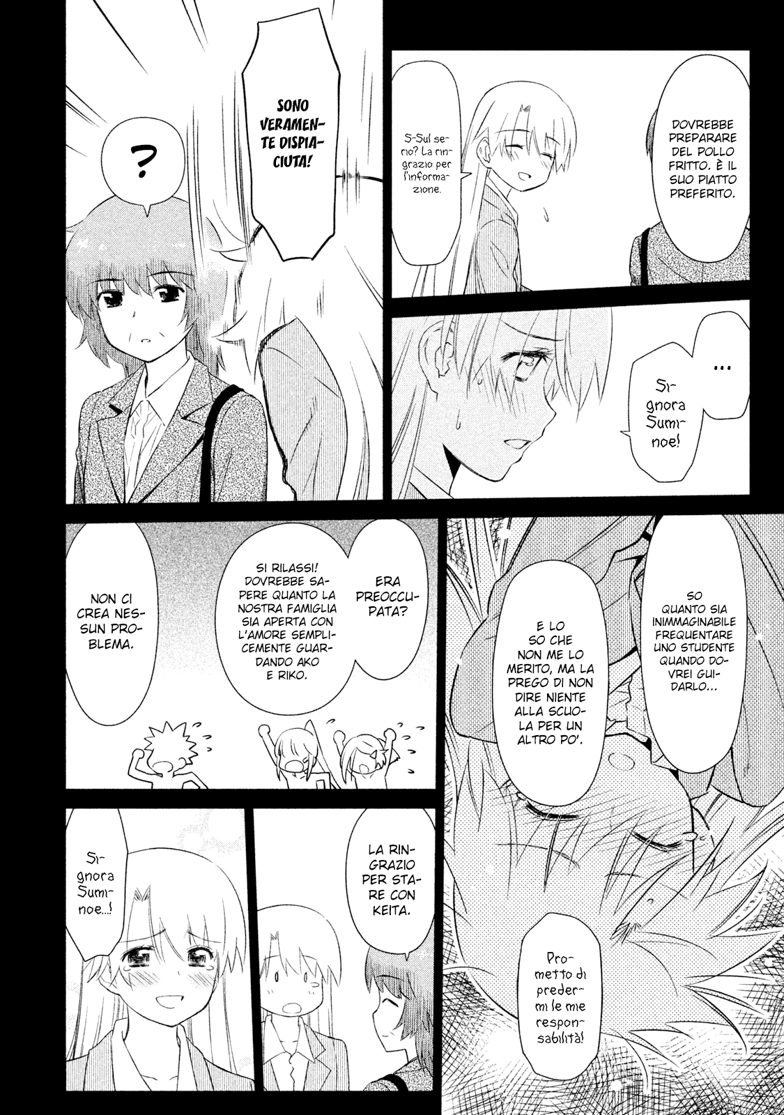 Read Kiss x Sis Manga Online