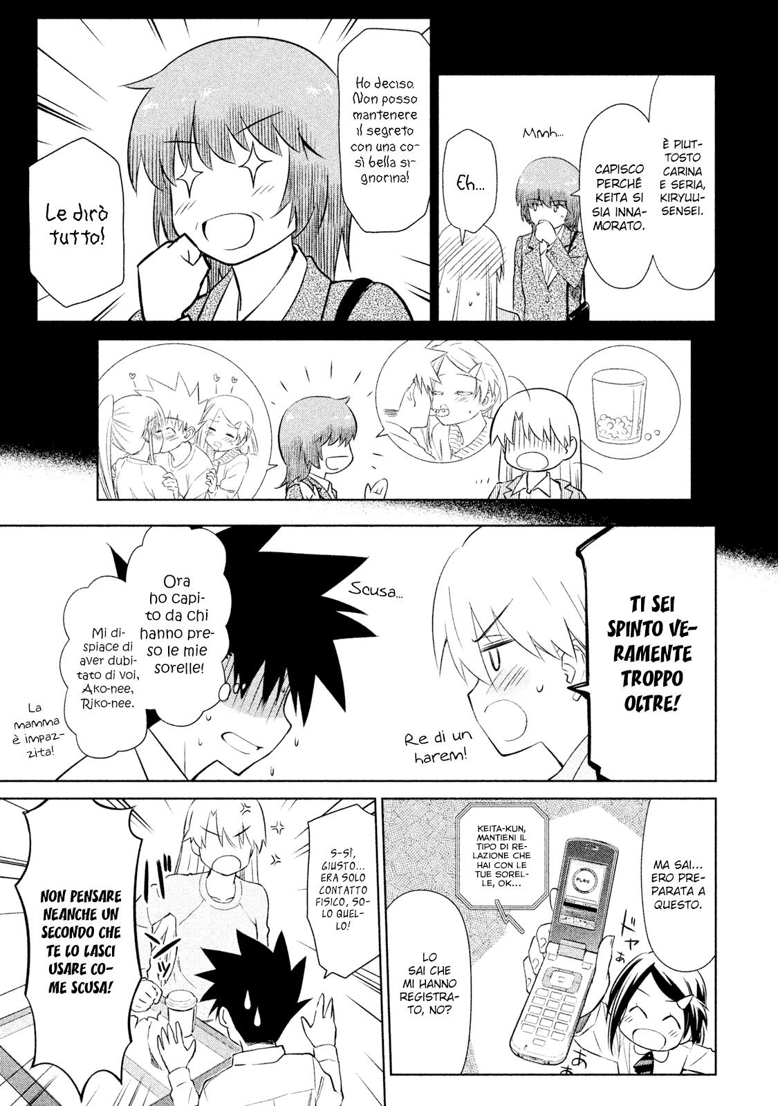 Read Kiss x Sis Manga Online