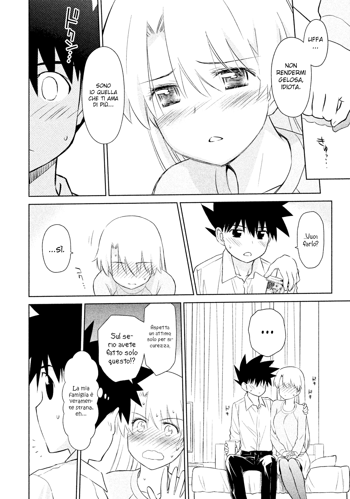 Read Kiss x Sis Manga Online