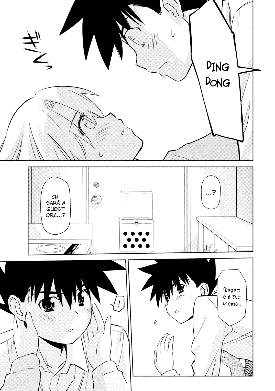 Read Kiss x Sis Manga Online