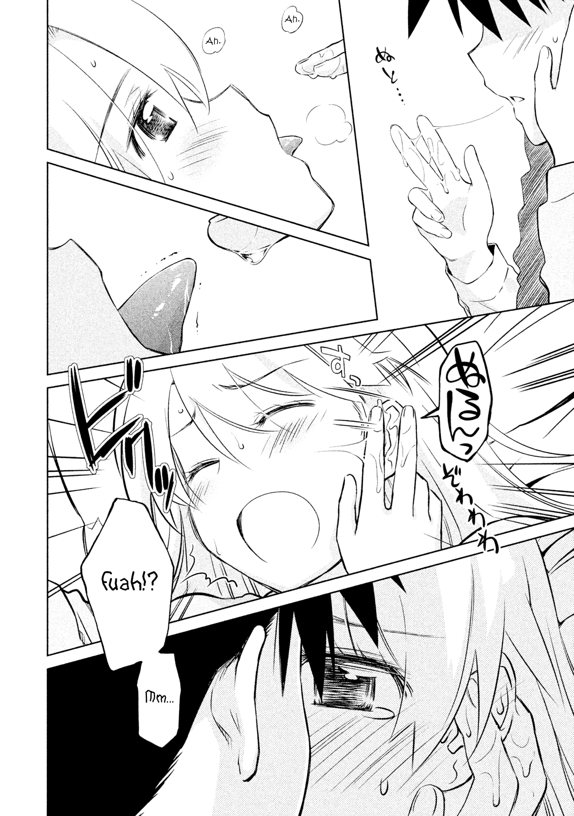 Read Kiss x Sis Manga Online