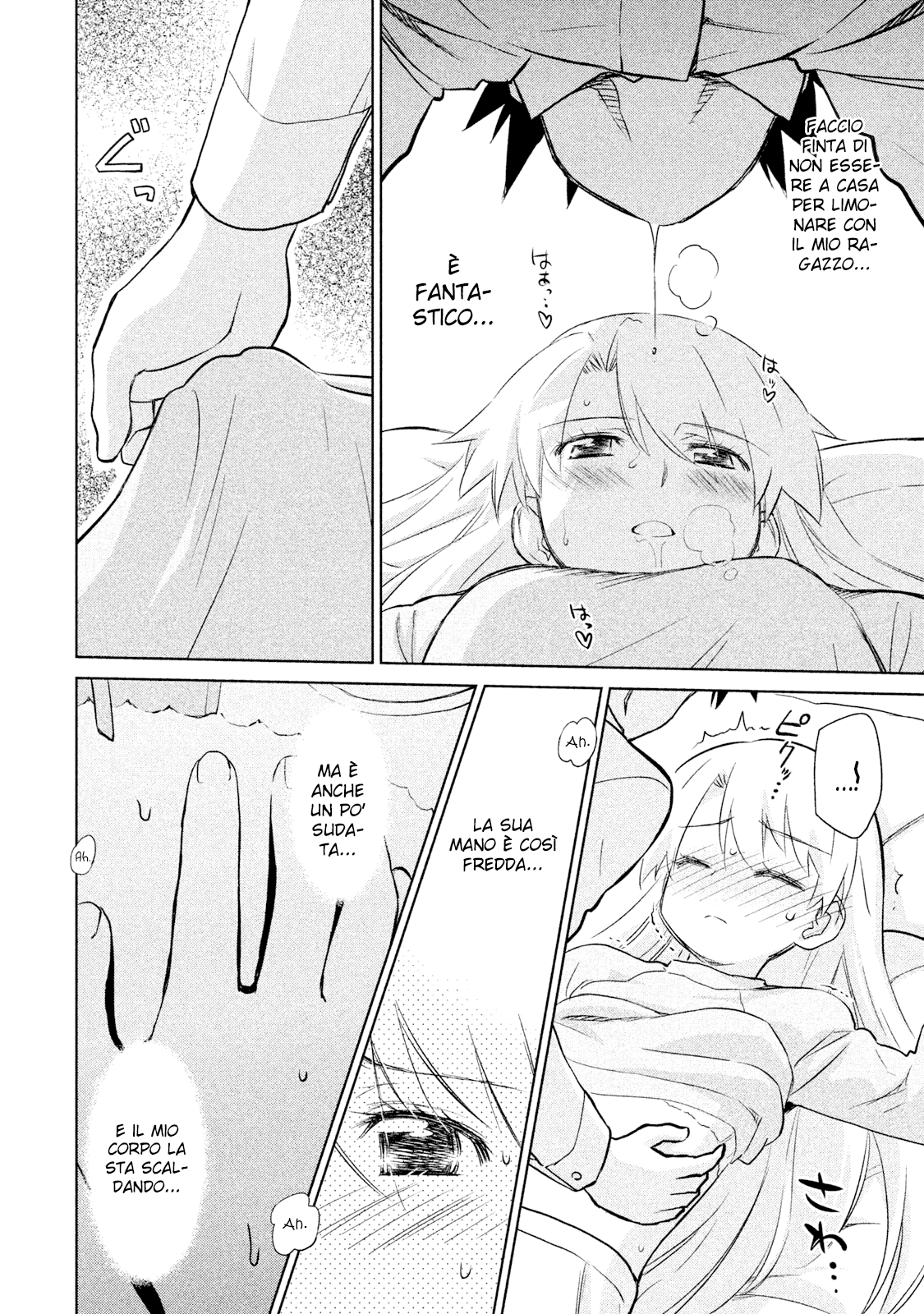 Read Kiss x Sis Manga Online