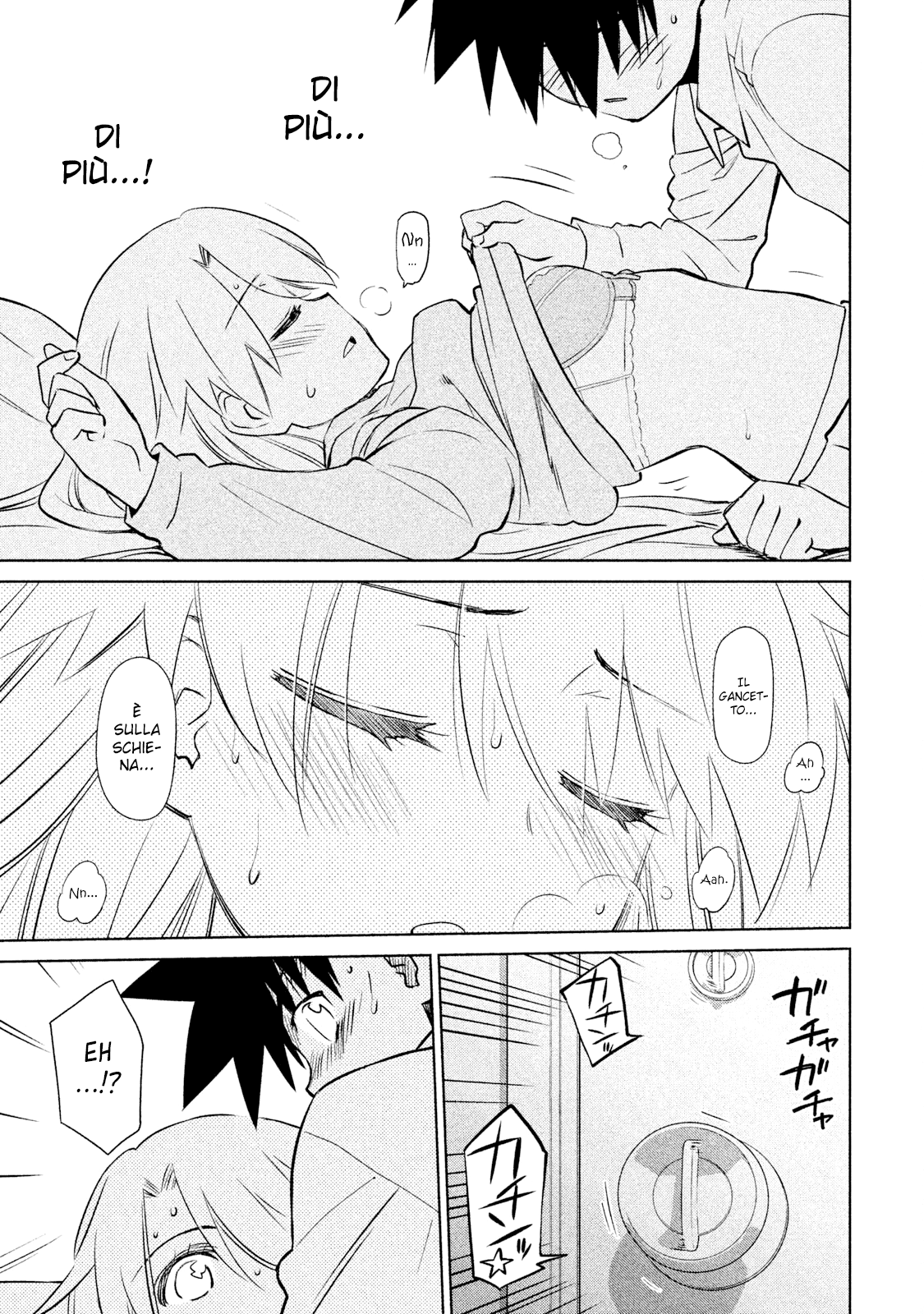 Read Kiss x Sis Manga Online