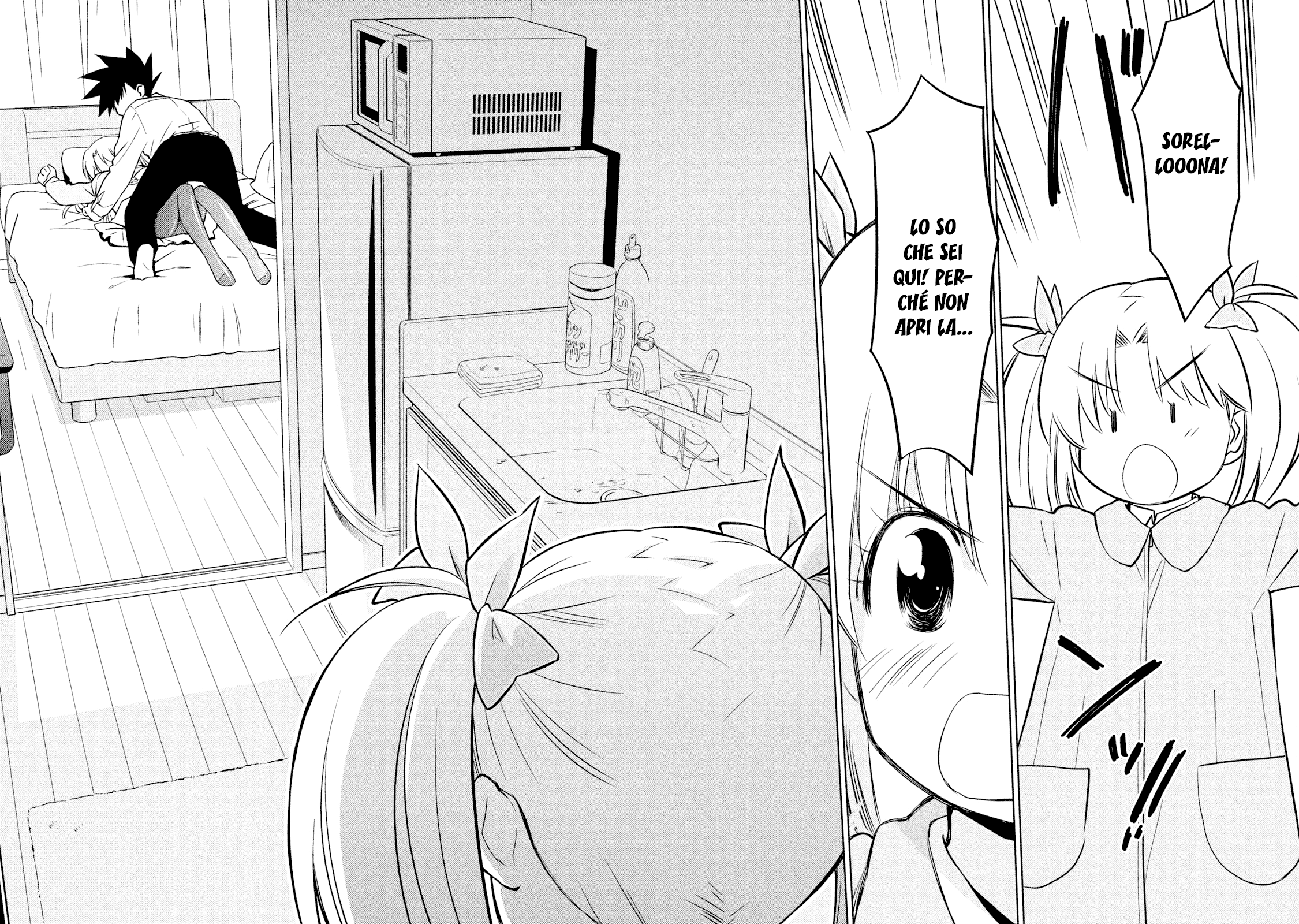 Read Kiss x Sis Manga Online