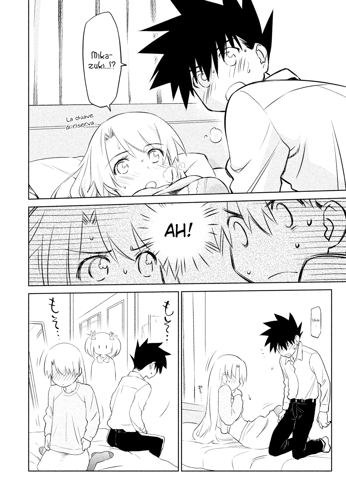 Read Kiss x Sis Manga Online