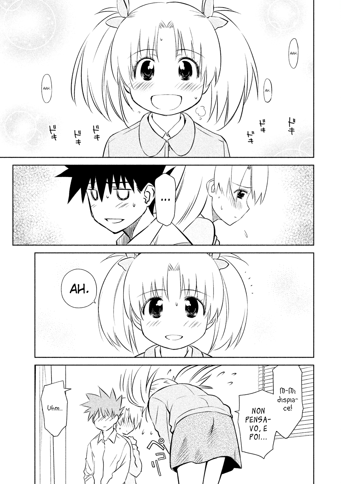 Read Kiss x Sis Manga Online