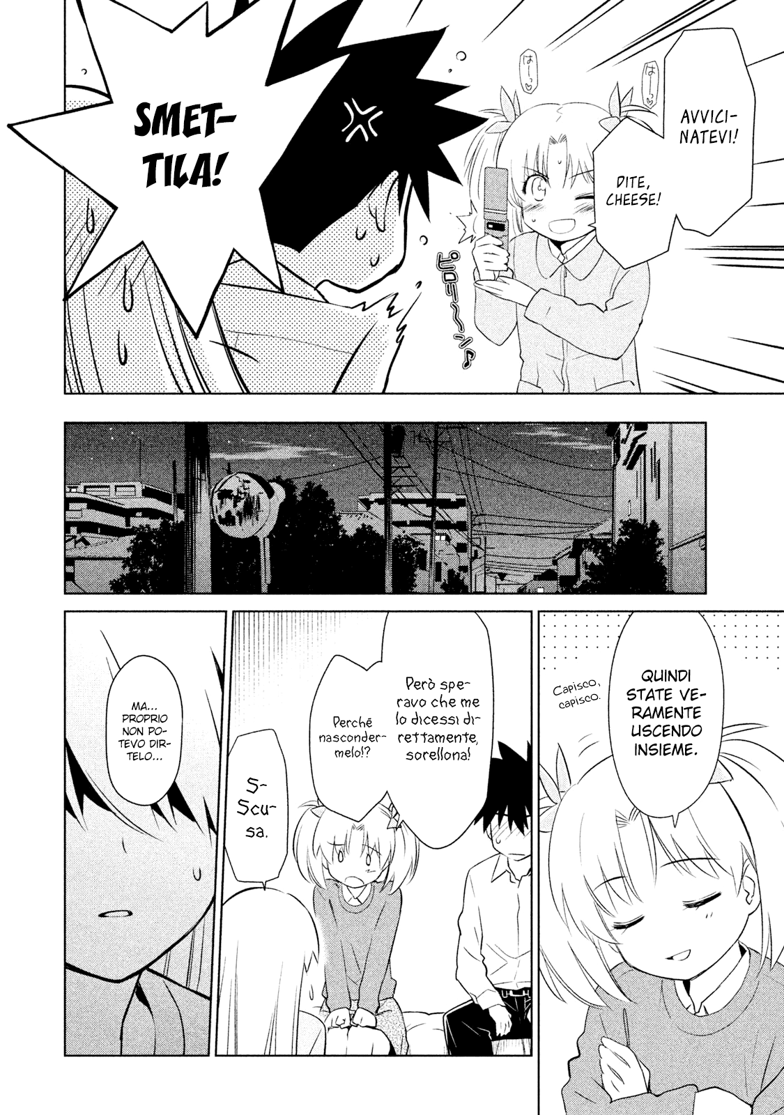 Read Kiss x Sis Manga Online