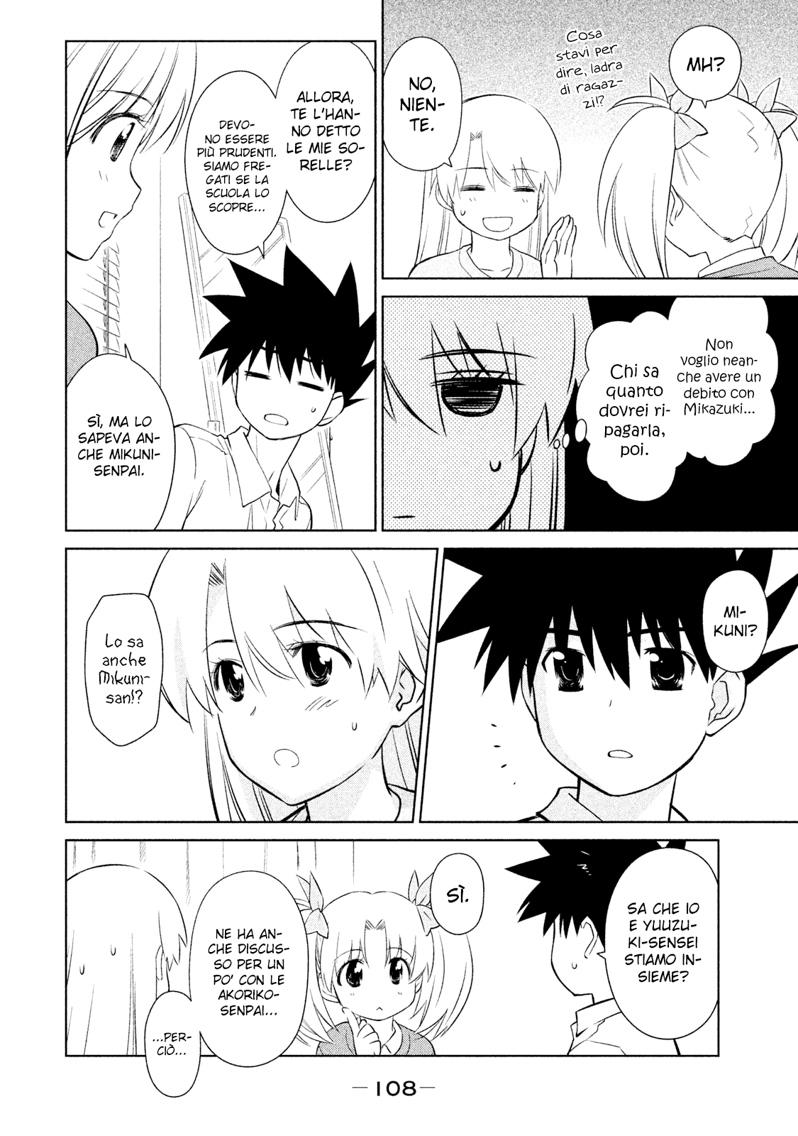 Read Kiss x Sis Manga Online