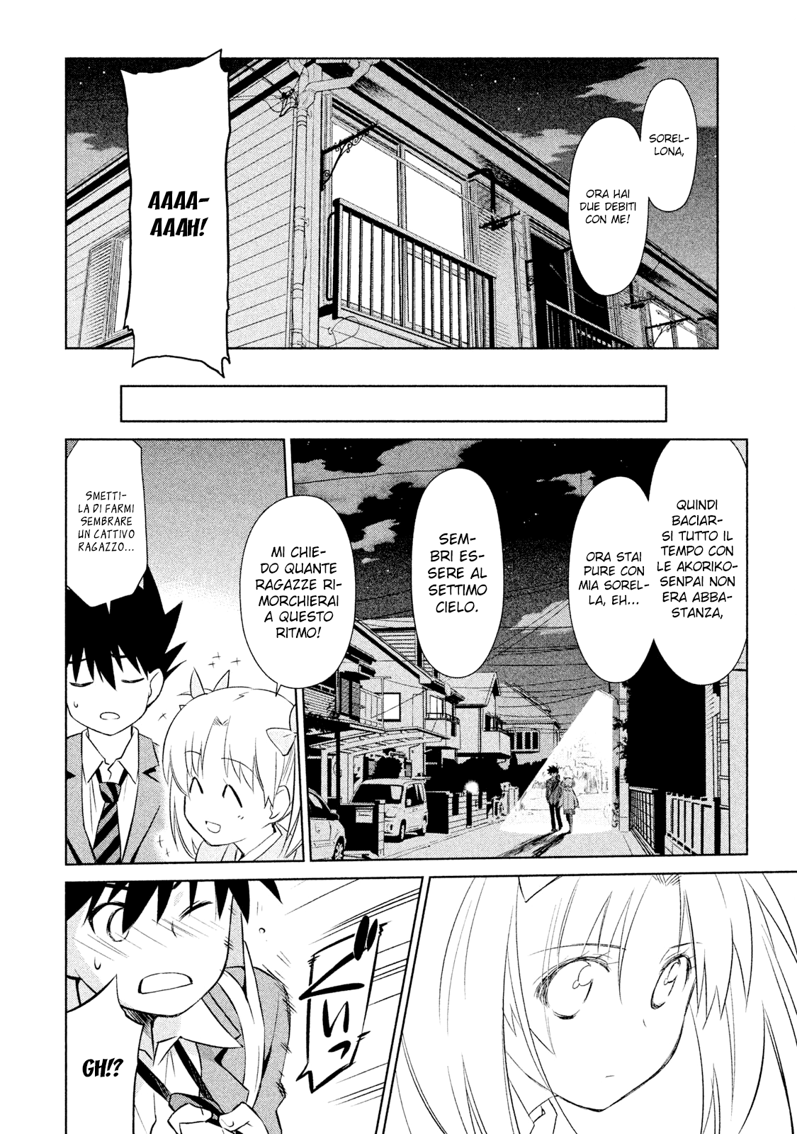 Read Kiss x Sis Manga Online