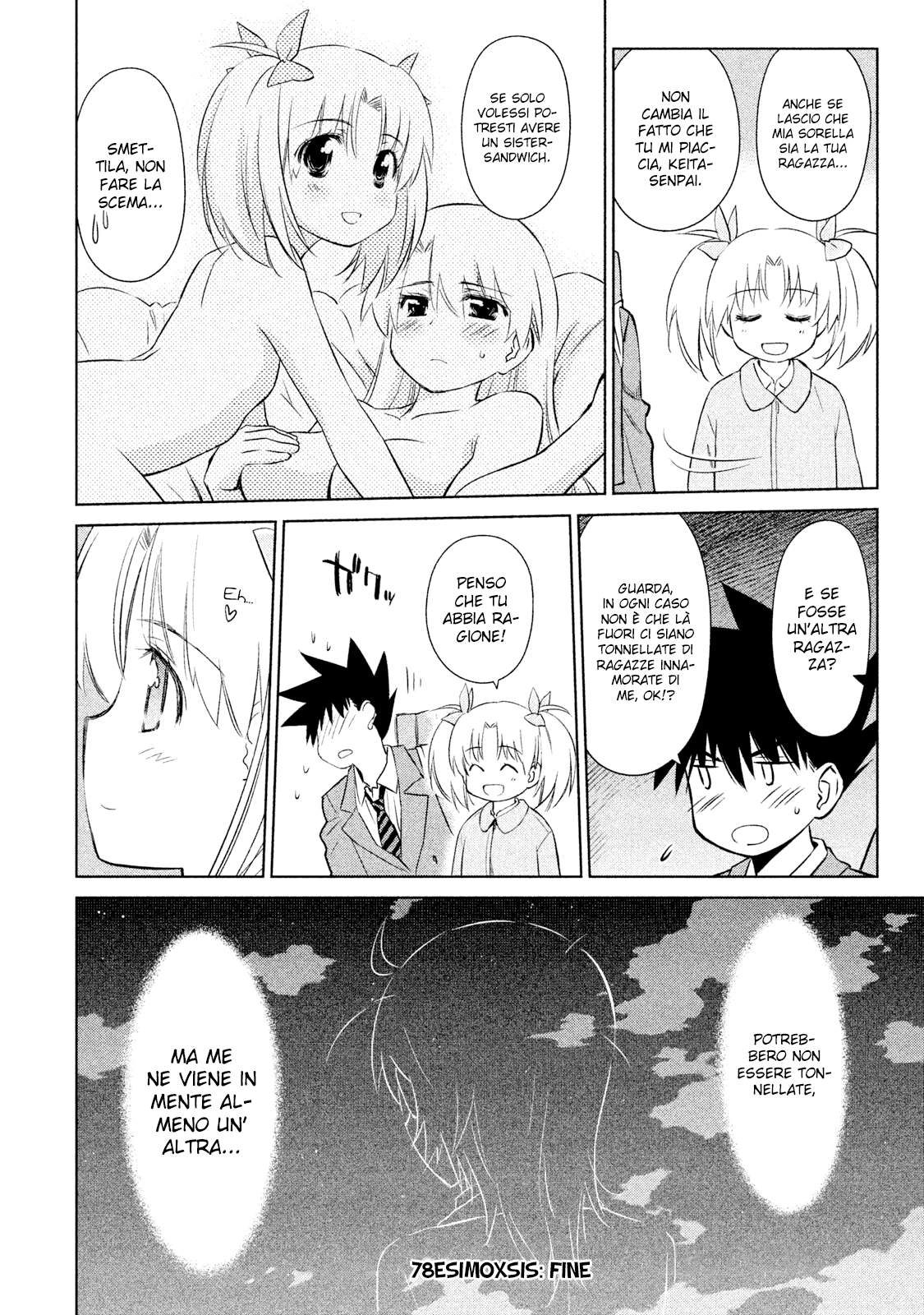 Read Kiss x Sis Manga Online