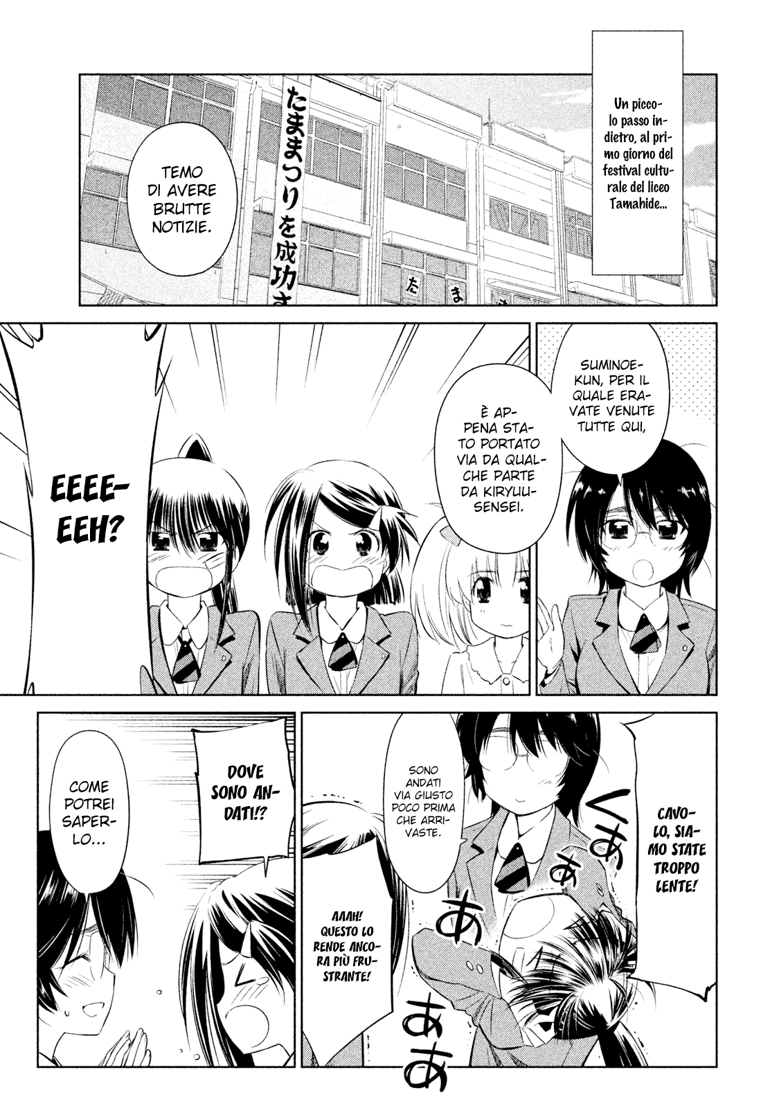 Read Kiss x Sis Manga Online