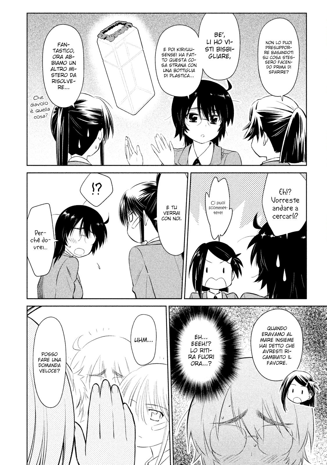 Read Kiss x Sis Manga Online