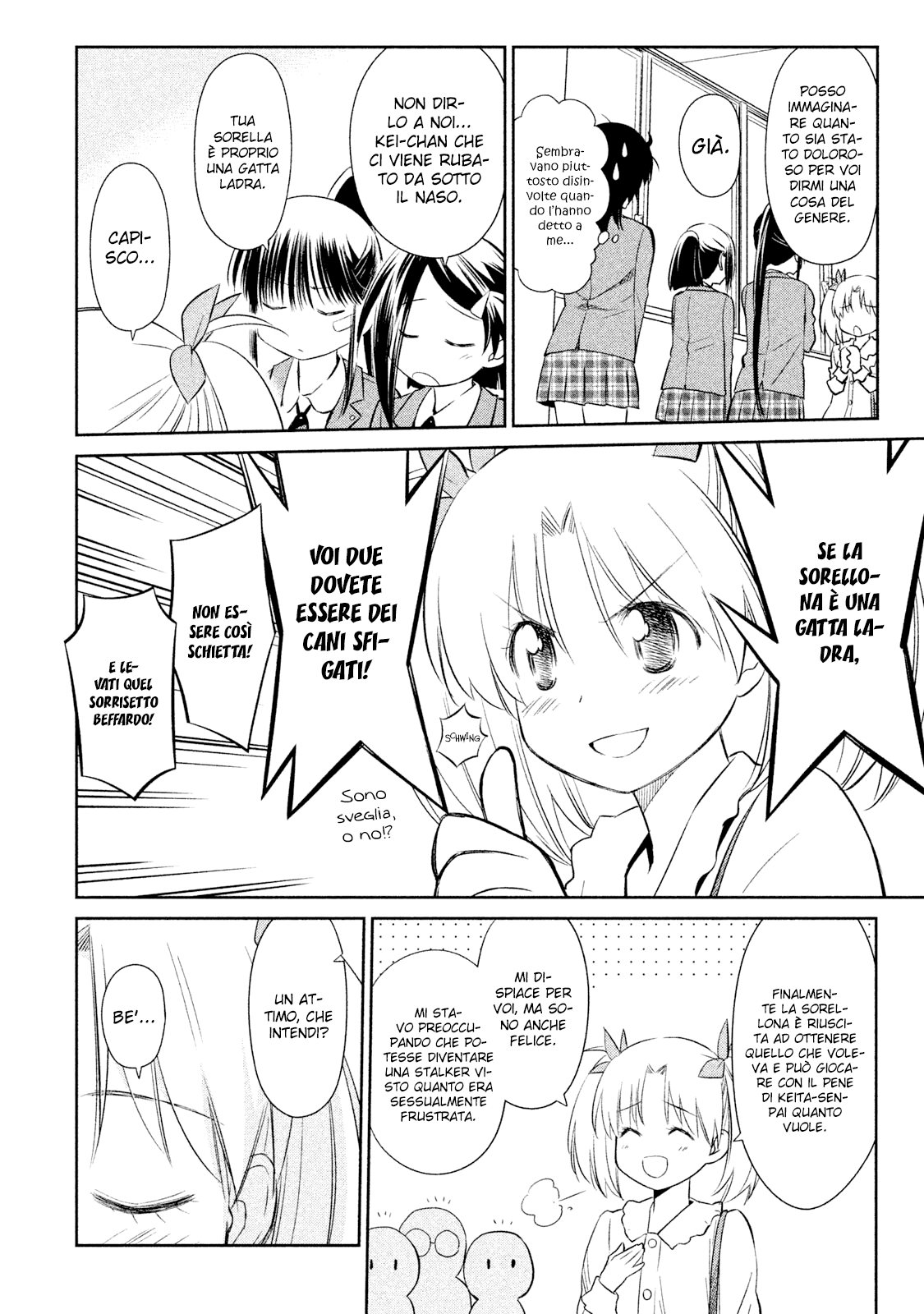 Read Kiss x Sis Manga Online