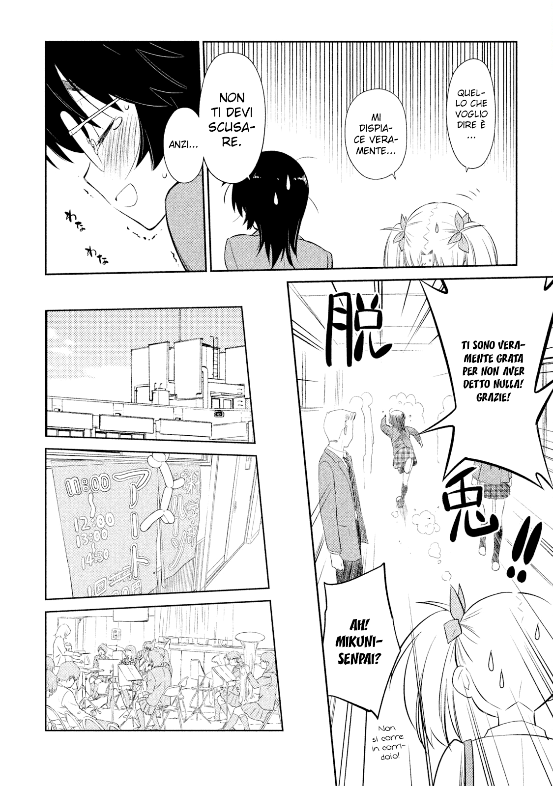 Read Kiss x Sis Manga Online