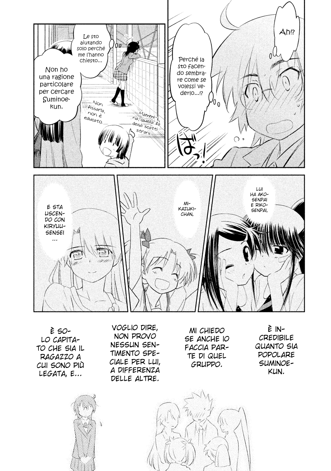 Read Kiss x Sis Manga Online