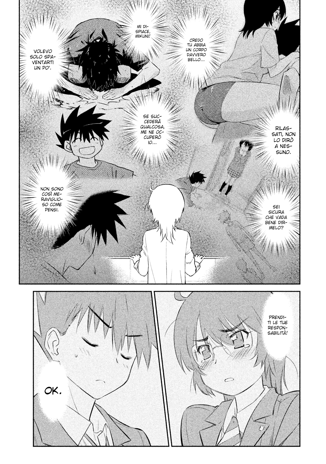 Read Kiss x Sis Manga Online