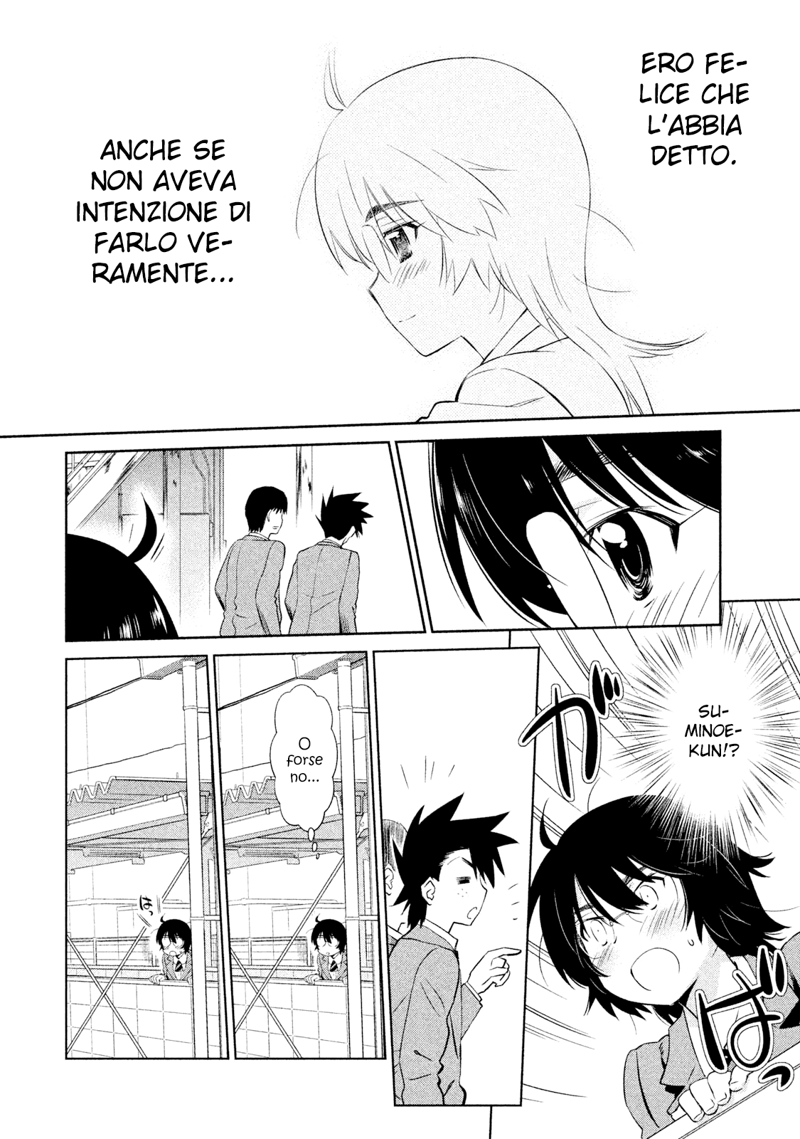 Read Kiss x Sis Manga Online