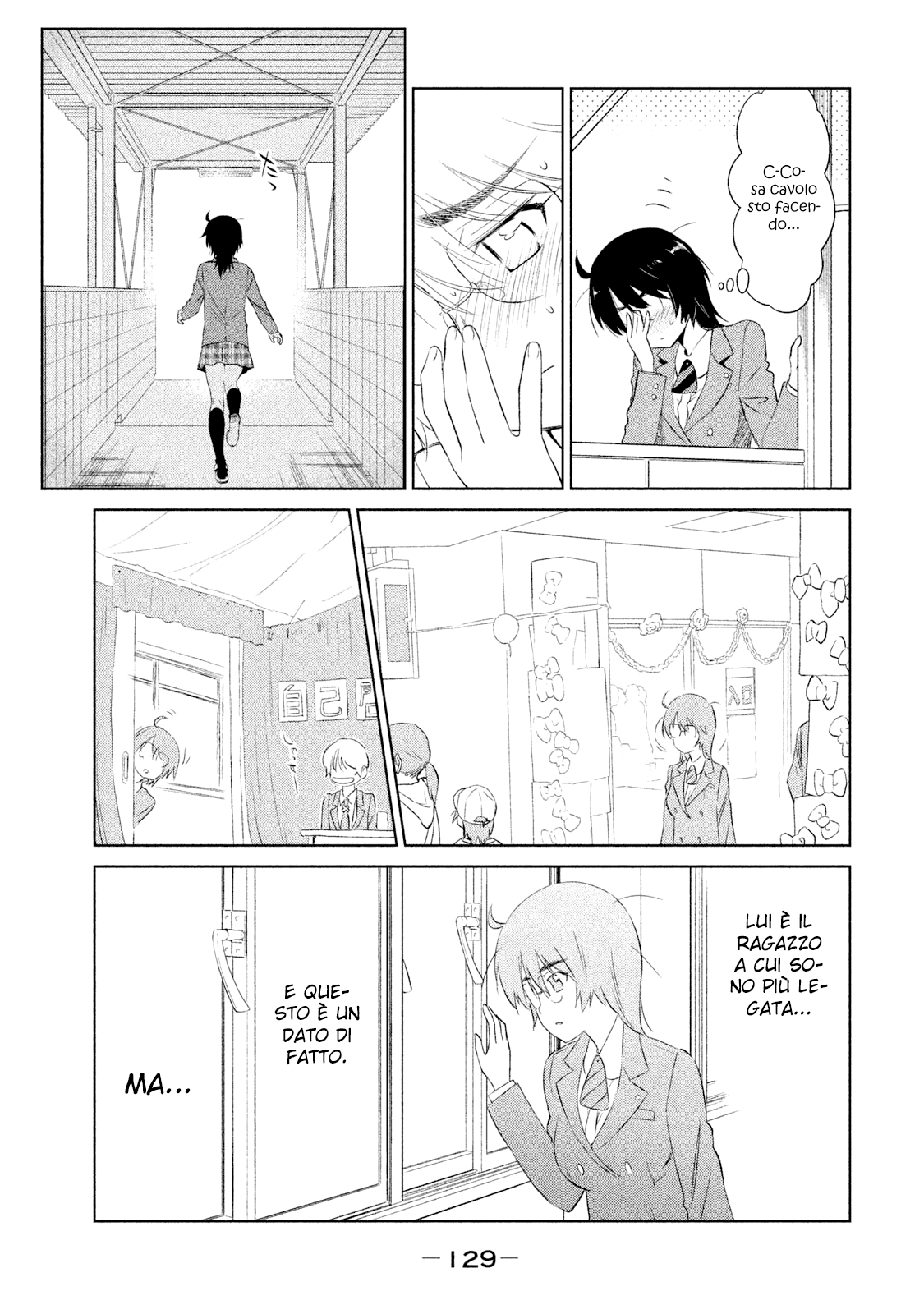 Read Kiss x Sis Manga Online