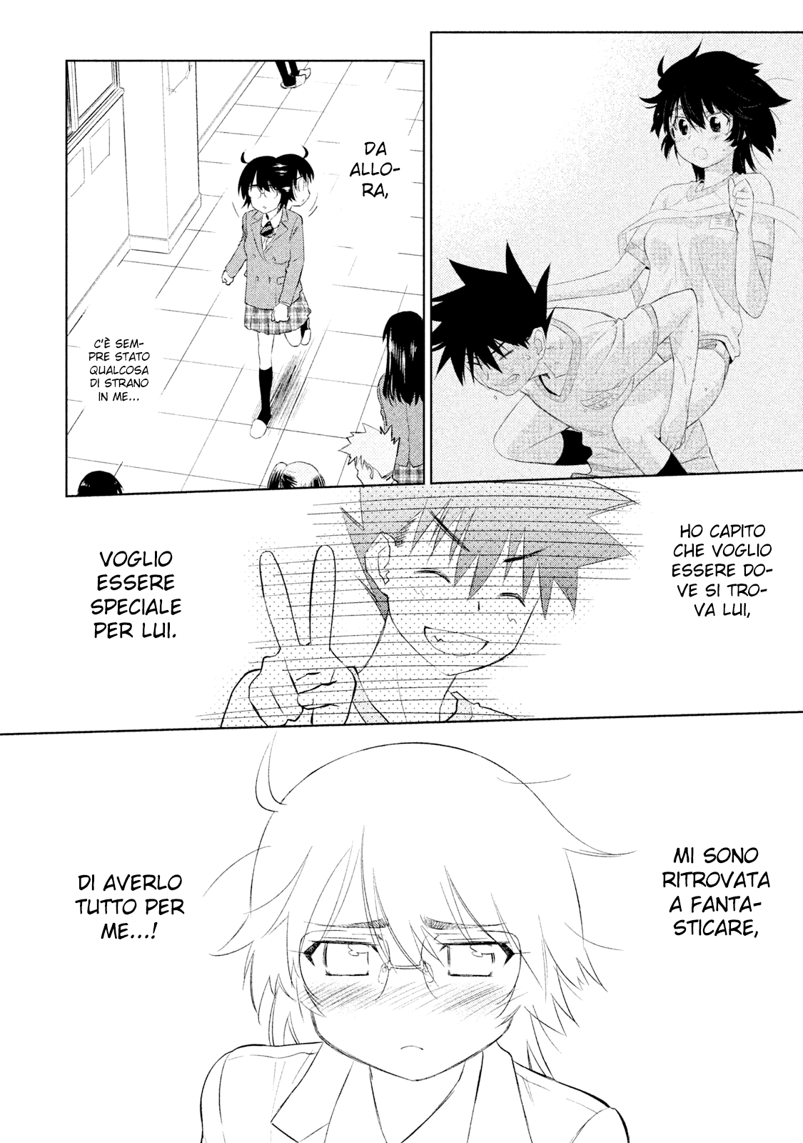 Read Kiss x Sis Manga Online