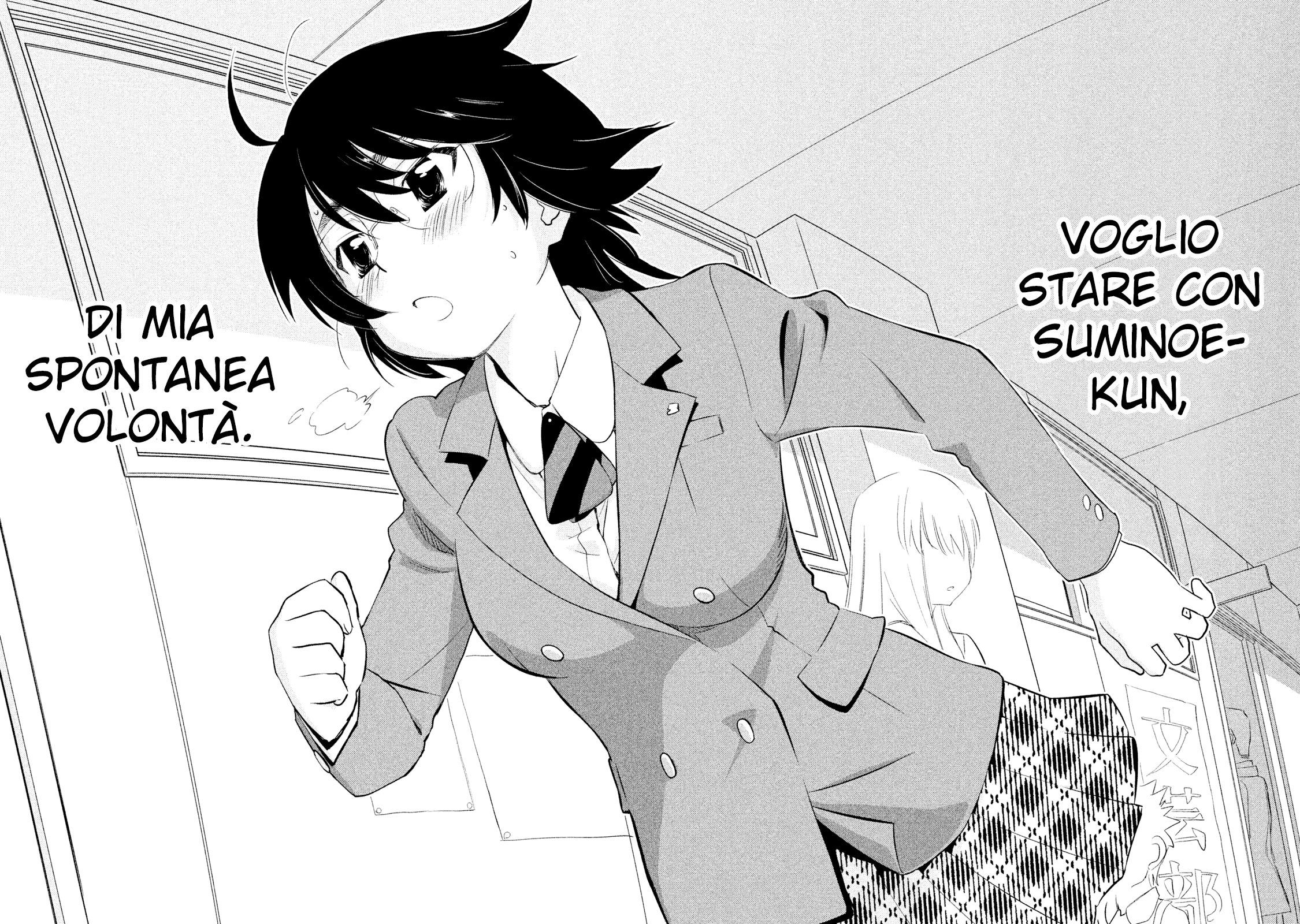 Read Kiss x Sis Manga Online