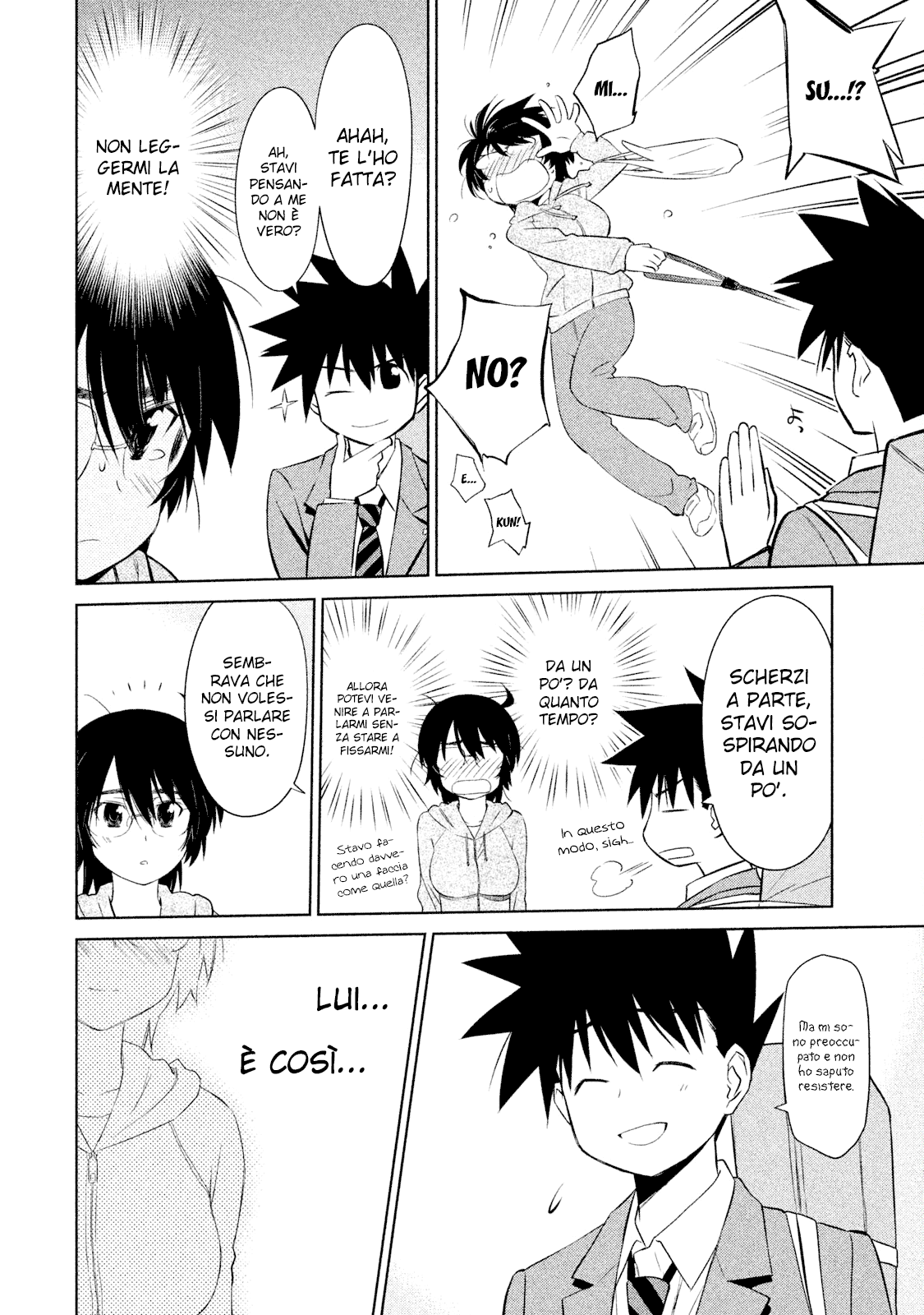 Read Kiss x Sis Manga Online