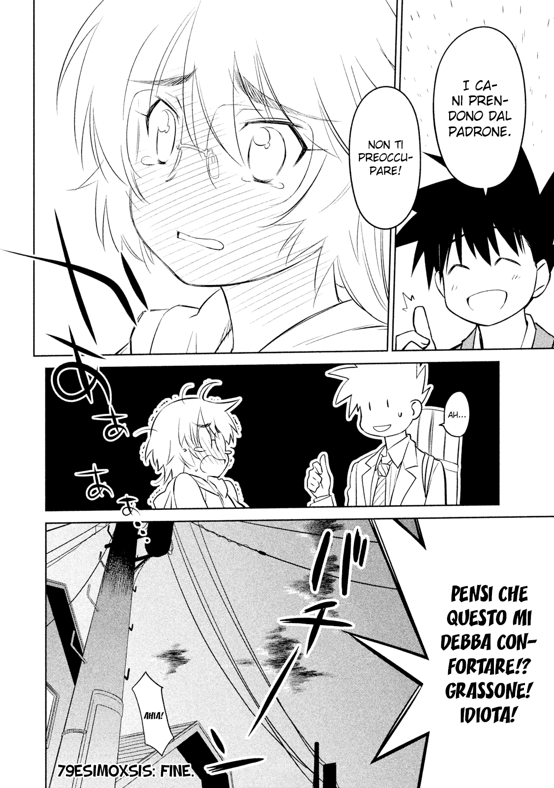 Read Kiss x Sis Manga Online