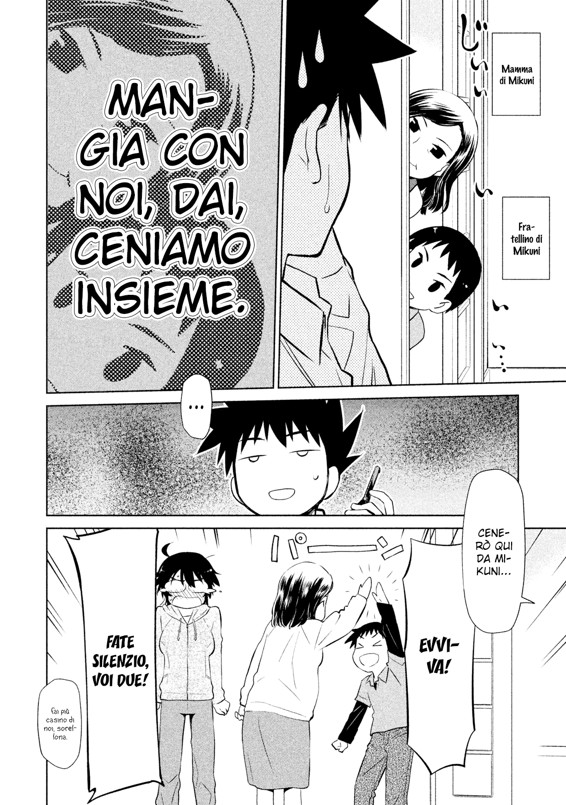 Read Kiss x Sis Manga Online