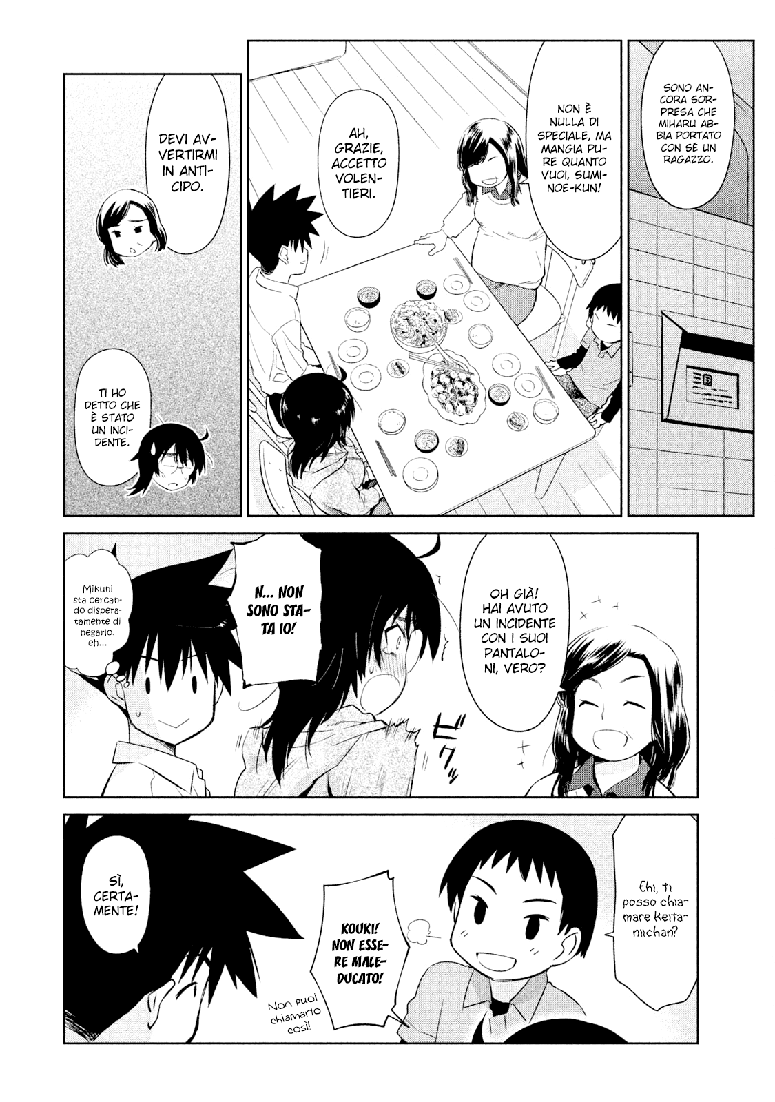 Read Kiss x Sis Manga Online