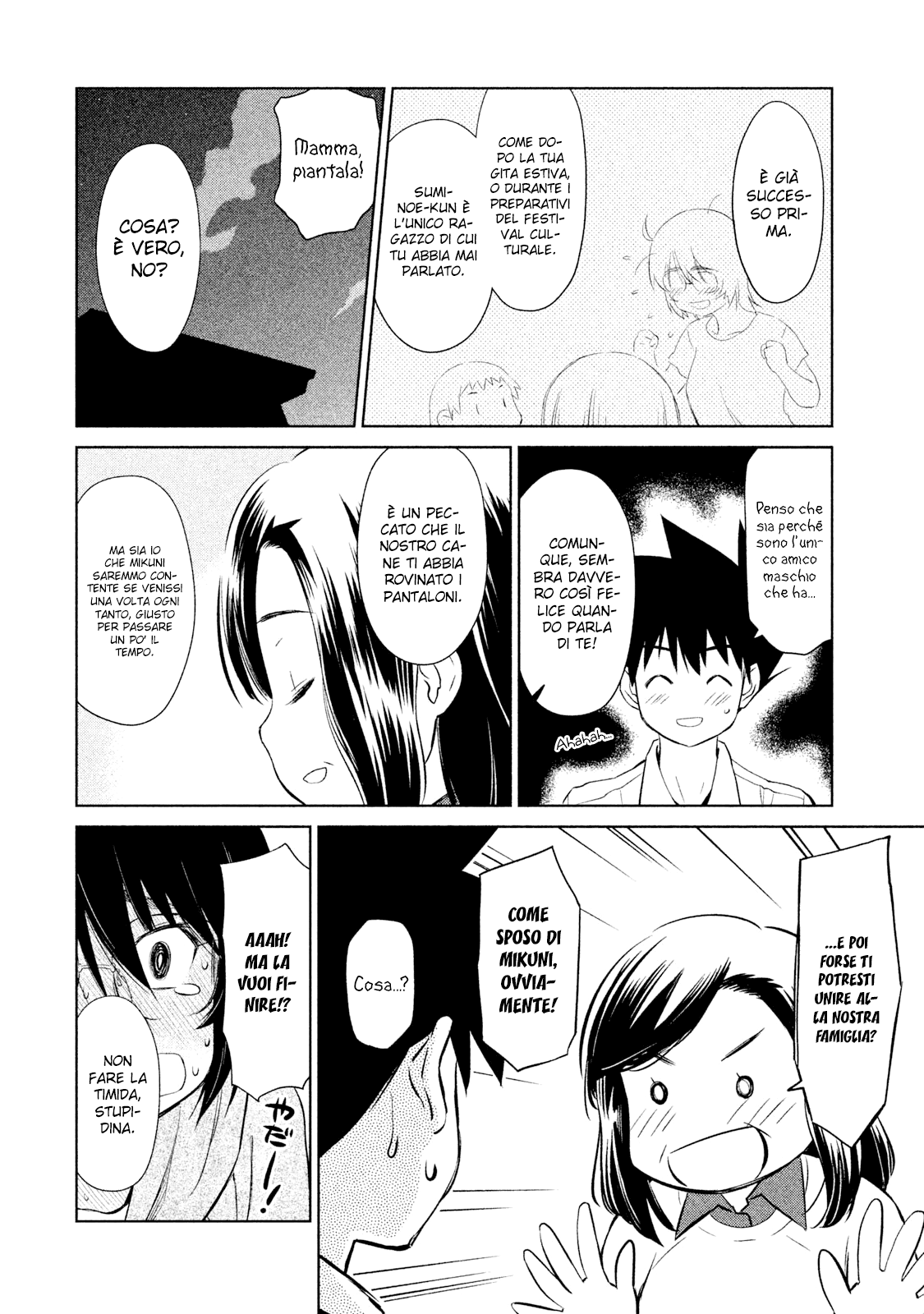 Read Kiss x Sis Manga Online