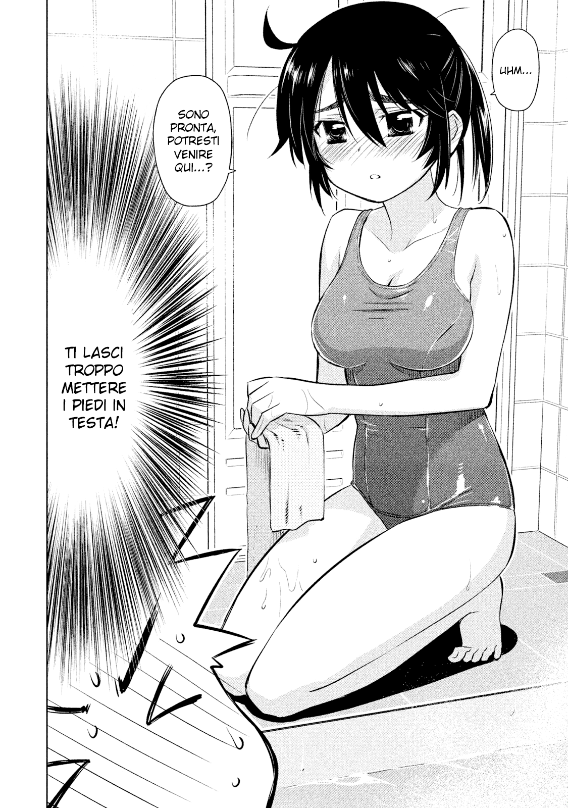 Read Kiss x Sis Manga Online