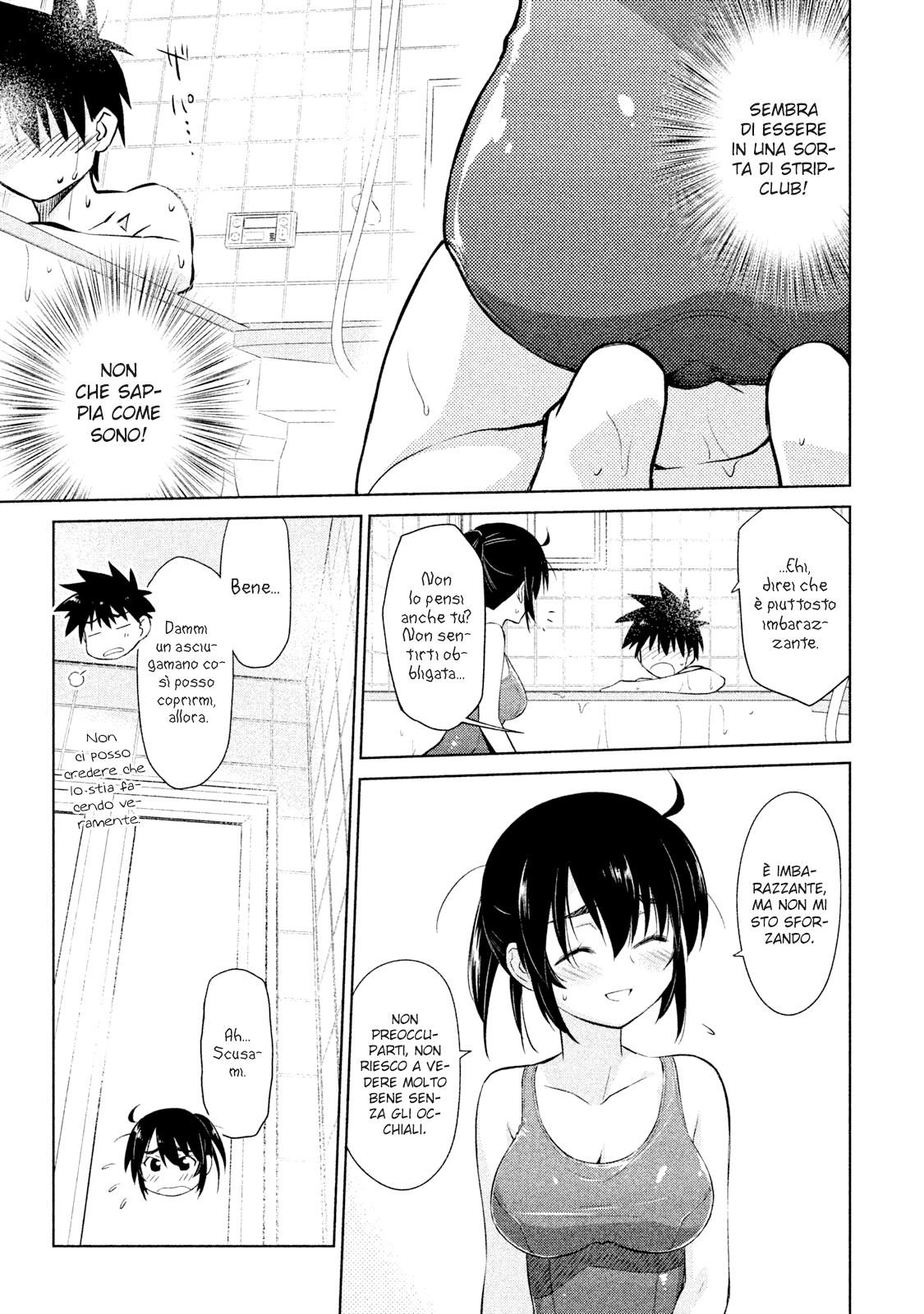 Read Kiss x Sis Manga Online