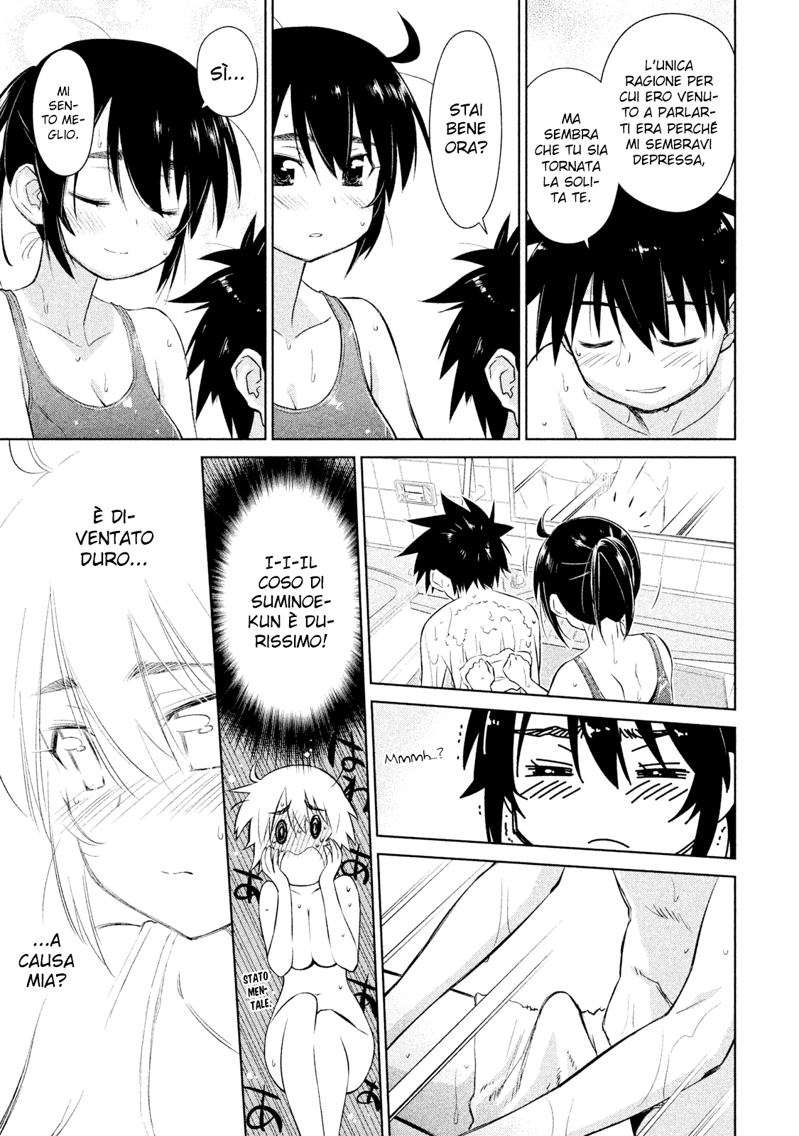 Read Kiss x Sis Manga Online