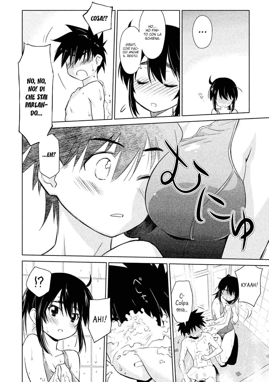 Read Kiss x Sis Manga Online