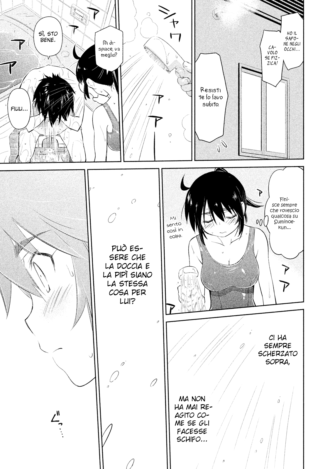 Read Kiss x Sis Manga Online