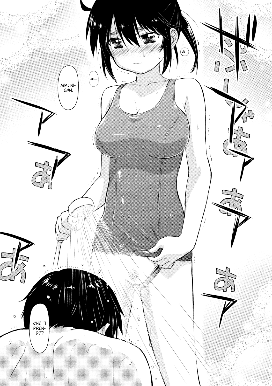 Read Kiss x Sis Manga Online