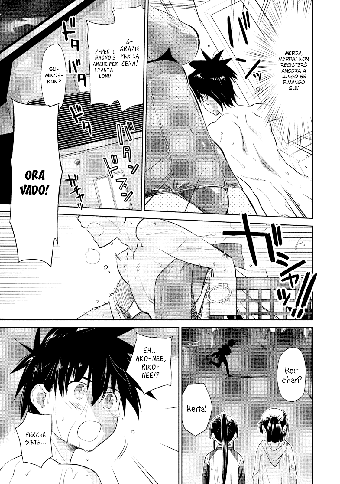 Read Kiss x Sis Manga Online