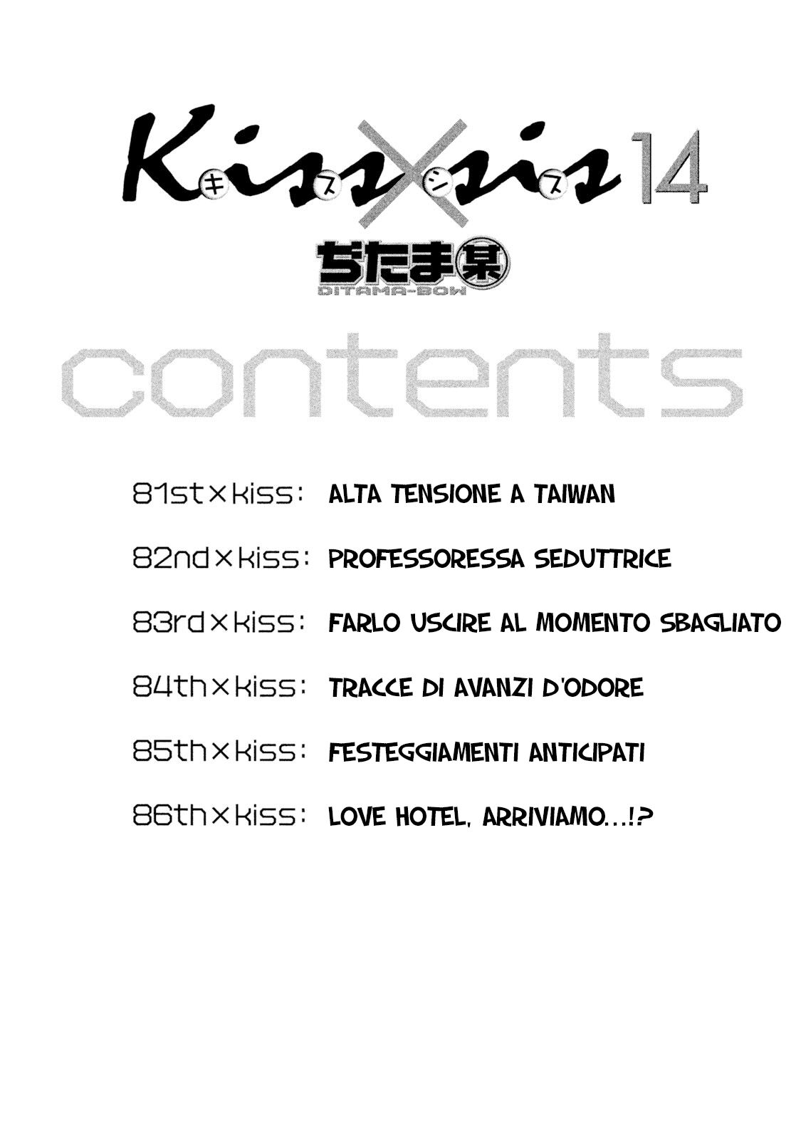 Read Kiss x Sis Manga Online