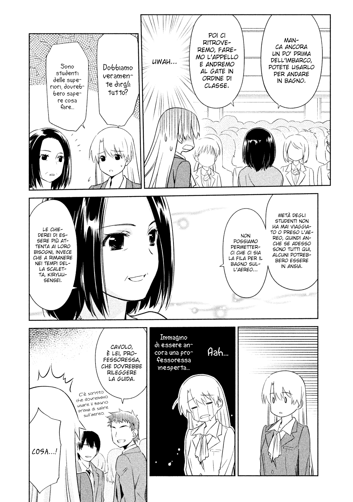 Read Kiss x Sis Manga Online