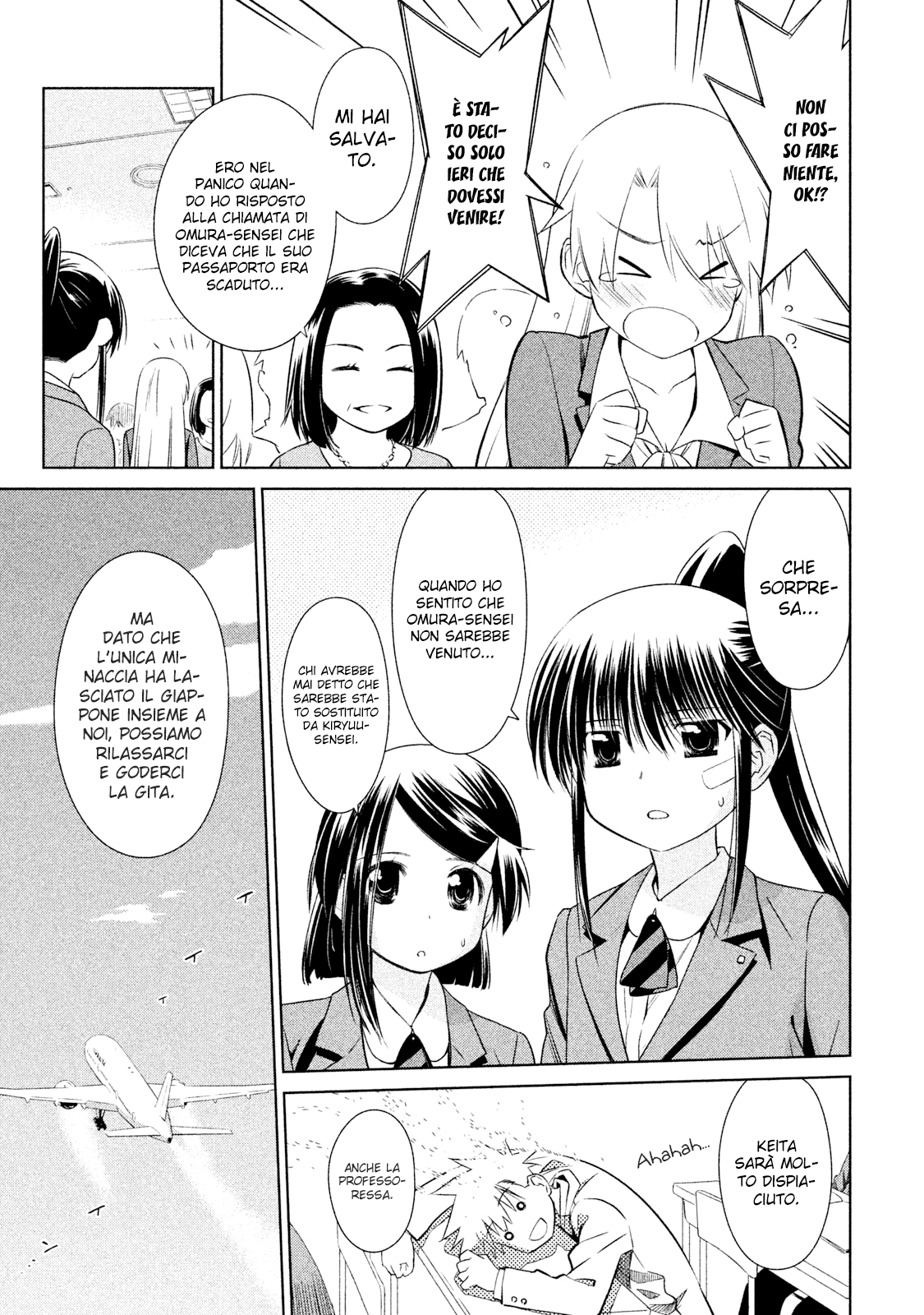 Read Kiss x Sis Manga Online