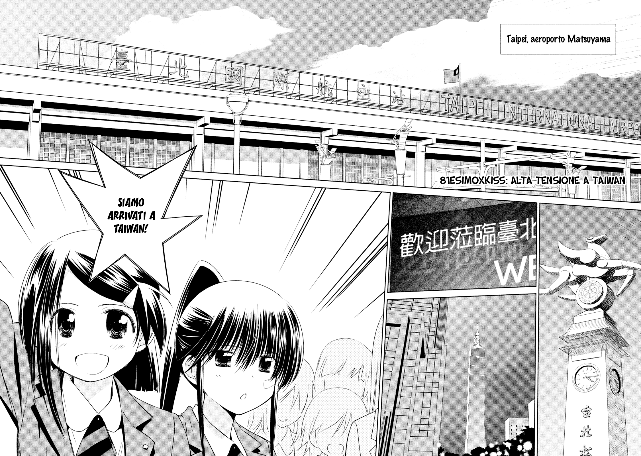 Read Kiss x Sis Manga Online